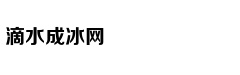 爱拍周选：让你看到最新鲜照片
